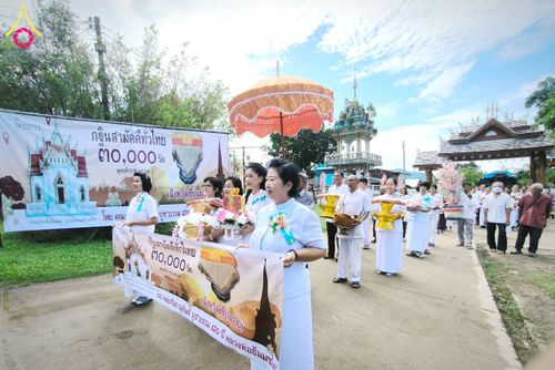 ภาพ No.183305:พิธีทอดกฐิน ณ วัดร่องริว จ.เชียงราย ในโครงการทอดกฐินสามัคคีทั่วไทย 30,000 วัด บูชาธรรม 80 ปี หลวงพ่อธัมมชโย โดยคณะศิษยานุศิษย์วัดพระธรรมกาย วันที่ 20 ตุลาคม พ.ศ. 2567