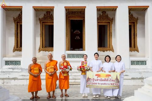 ภาพ No.264825:วันศุกร์ที่ 24 ตุลาคม พ.ศ. 2568 ถวายปัจจัยสมทบกฐิน ในโครงการกฐินสามัคคีทั่วไทย 30,000 วัด พุทธศักราช 2568 โดย คณะศิษยานุศิษย์ บูชาธรรม 80 ปี หลวงพ่อธัมมชโย ณ วัดราชโอรสาราม ราชวรวิหาร