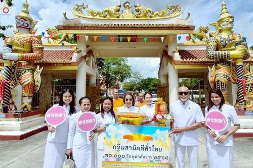 ภาพ No.266566:วันที่ 12 ตุลาคม พ.ศ. 2568 พิธีทอดกฐินสามัคคีทั่วไทย ณ วัดคงคาเลียบ อ.บางกล่ำ จ.สงขลา โดยคณะศิษยานุศิษย์ บูชาธรรม 81 ปี หลวงพ่อธัมมชโย