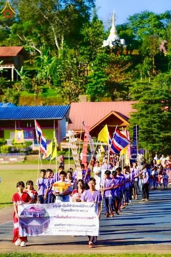 ภาพ No.95737:พิธีทอดกฐินสามัคคีทั่วไทย 5,000 วัด ณ สำนักสงฆ์เลโคะ อ.สบเมย จ.แม่ฮ่องสอน วันที่ 18 พฤศจิกายน พ.ศ. 2566