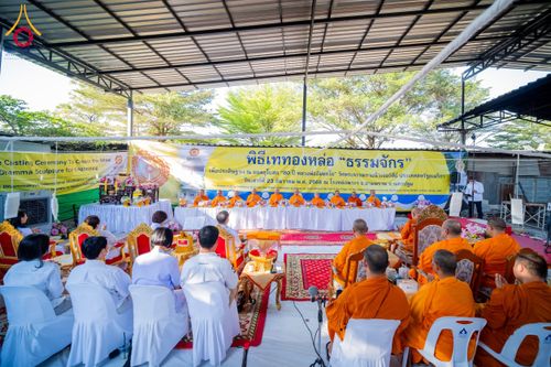 ภาพ No.62330:คณะศิษยานุศิษย์รวมใจสถาปนาและสมโภช ธรรมจักร เพื่ออัญเชิญประดิษฐาน ณ ยอดอุโบสถ 80 ปี หลวงพ่อธัมมชโย วัดพระธรรมกายนิวเจอร์ซี ประเทศสหรัฐอเมริกา  วันอาทิตย์ที่ 7 เมษายน พ.ศ. 2567