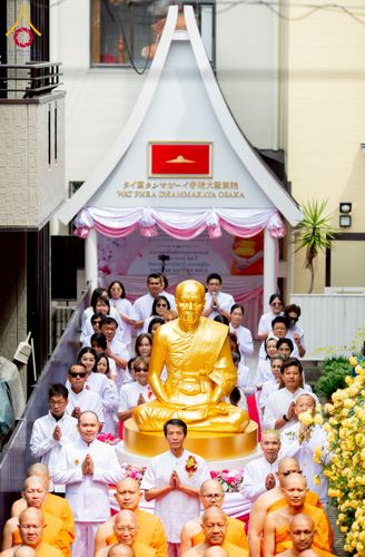 ภาพ No.221241:วันศุกร์ที่ 25 เมษายน พ.ศ. 2568 พิธีอัญเชิญรูปเหมือนพระมงคลเทพมุนี (สด จนฺทสโร) พระผู้ปราบมาร พิธีทอดผ้าป่าสามัคคี 25 ปี พิธีถวายสังฆทาน 15 วัด แด่เจ้าอาวาสภาคพื้นเอเชีย และแอฟริกา ในวาระครบ 25 ปี วัดพระธรรมกายโอซาก้า ประเทศญี่ปุ่น