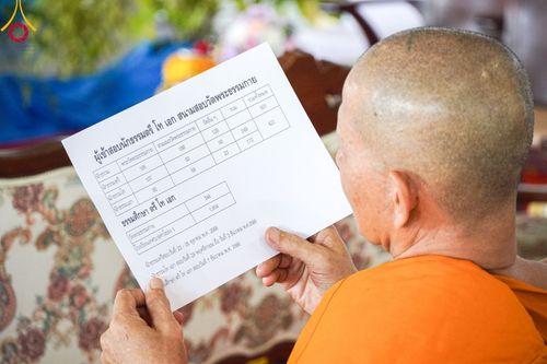 ภาพ No.100170:พิธีสอบธรรมสนามหลวง นักธรรมชั้นโท-เอก วันที่ 29 พฤศจิกายน - 2 ธันวาคม พุทธศักราช 2566 ณ สนามสอบวัดพระธรรมกาย จ.ปทุมธานี