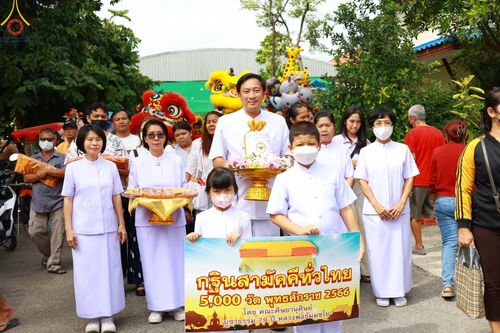 ภาพ No.100679:พิธีทอดกฐินสามัคคีทั่วไทย 5,000 วัด ณ วัดมงคลรัตน์ จ.ปทุมธานี วันที่ 26 พฤศจิกายน พ.ศ. 2566