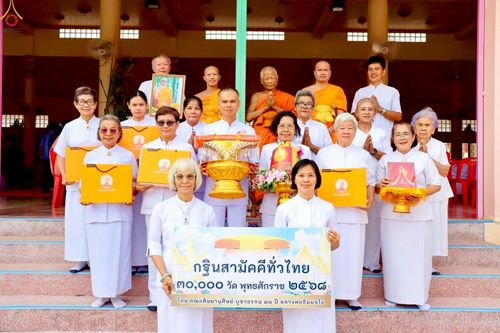 ภาพ No.263642:วันที่ 23 ตุลาคม พ.ศ. 2568 พิธีทอดกฐินสามัคคีทั่วไทย 30,000 วัด โดยคณะศิษยานุศิษย์ บูชาธรรม 81 ปี หลวงพ่อธัมมชโย ณ วัดหัวถนน จ.นครปฐม