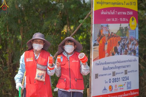 ภาพ No.202920:V.51 สารพัดV สารพัดดี ที่คลองบางนางแท่น ในโครงการธรรมยาตรา กตัญญูบูชา มหาปูชนียาจารย์ พระมงคลเทพมุนี(สด จนฺทสโร) พระผู้ปราบมาร อนุสรณ์สถาน 7 แห่ง ปีที่ 13 ระหว่างวันที่ 2-31 มกราคม พ.ศ. 2568