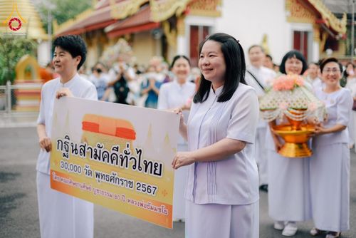 ภาพ No.178680:พิธีทอดกฐิน ณ วัดวิเศษการ แขวงศิริราช บางกอกน้อย กรุงเทพฯ ในโครงการกฐินสามัคคีทั่วไทย 30,000 วัด บูชาธรรม 80 ปี หลวงพ่อธัมมชโย โดยคณะศิษยานุศิษย์วัดพระธรรมกาย วันที่ 15 พฤศจิกายน พ.ศ. 2567