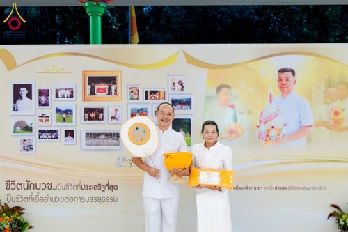 ภาพ No.223524:วันที่ 11 พฤษภาคม พ.ศ. 2568 พิธีบรรพชาของอุบาสก พิสิทธิ์ หมื่นแกล้ว  ณ วัดพระธรรมกาย