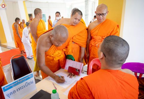 ภาพ No.235831:วันที่ 29 กรกฎาคม พ.ศ. 2568 สัมมนาคณะสงฆ์ ฟื้นฟูพระพุทธศาสนา จังหวัดพิษณุโลก ณ ธุดงคสถานพิษณุโลก อำเภอวังทอง จังหวัดพิษณุโลก