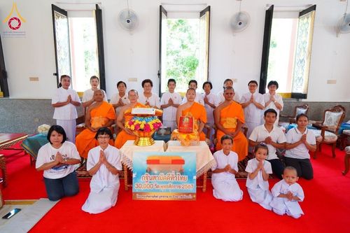 ภาพ No.182650:พิธีทอดกฐิน ณ วัดนาหนอง อ.เมือง จ.ราชบุรี ในโครงการทอดกฐินสามัคคีทั่วไทย 30,000 วัด บูชาธรรม 80 ปี หลวงพ่อธัมมชโย โดยคณะศิษยานุศิษย์วัดพระธรรมกาย วันที่ 9 พฤศจิกายน พ.ศ. 2567