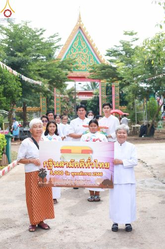 ภาพ No.97336:พิธีทอดกฐินสามัคคีทั่วไทย 5,000 วัด ณ วัดท่าฉางราษ จ.ลพบุรี วันที่ 11 พฤศจิกายน พ.ศ. 2566