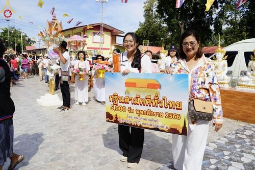 ภาพ No.100535:พิธีทอดกฐินสามัคคีทั่วไทย 5,000 วัด ณ วัดป่ากล้วย อ.เมือง จ.ลพบุรี วันที่ 26 พฤศจิกายน พ.ศ. 2566