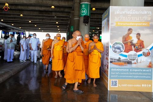 ภาพ No.80393:องค์กรภาคีเครือข่าย "บวร" จังหวัดปทุมธานี ศึกษาดูงานโครงการบรรพชาสามเณรฟื้นฟูพระพุทธศาสนาทั่วไทย ชมนิทรรศการ และสื่อนวัตกรรมพระพุทธศาสนาภาพยนต์ 3 มิติ - จักรวาลนฤมิต เรื่อง "พระสัมมาสัมพุทธเจ้า พระบรมศาสดาเอกของโลก" วันศุกร์ที่ 28 เมษายน พ.ศ.2566