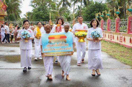 ภาพ No.163817:โครงการกฐินสามัคคีทั่วไทย 30,000 วัด บูชาธรรม 80 ปี หลวงพ่อธัมมชโย โดย คณะศิษยานุศิษย์วัดพระธรรมกาย ณ วัดตะแบกโพรง อ.ทับสะแก จ.ประจวบคีรีขันธ์ วันที่ 18 ตุลาคม พ.ศ. 2567