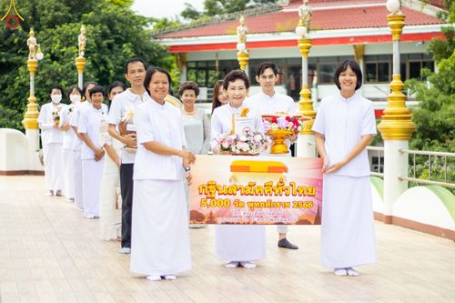 ภาพ No.94056:พิธีทอดกฐินสามัคคีทั่วไทย 5,000 วัด ณ วัดถ้ำมุนีนาถ ต.เกาะสำโรง อ.เมือง จ.กาญจนบุรี วันที่ 12 พฤศจิกายน พ.ศ. 2566