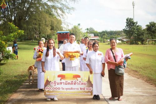 ภาพ No.258757:วันที่ 18 ตุลาคม พ.ศ. 2568 พิธีทอดกฐินสามัคคีทั่วไทย 30,000 วัด โดยคณะศิษยานุศิษย์ บูชาธรรม 81 ปี หลวงพ่อธัมมชโย ณ วัดซับสมบูรณ์ ตำบลโนนดินแดง อำเภอโนนดินแดง จังหวัดบุรีรัมย์