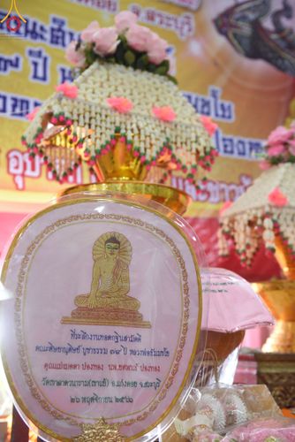 ภาพ No.98903:พิธีทอดกฐินสามัคคีทั่วไทย 5,000 วัด และกฐินเด็กดีวีสตาร์ ณ วัดเขาลาดวนาราม อ.แก่งคอย จ.สระบุรี วันที่ 26 พฤศจิกายน พ.ศ. 2566