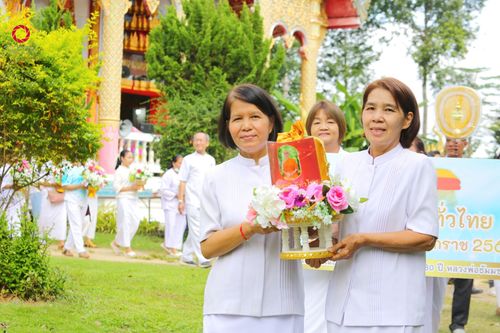 ภาพ No.183344:พิธีทอดกฐิน ณ วัดพระธาตุจอมทอง จ.เชียงราย ในโครงการทอดกฐินสามัคคีทั่วไทย 30,000 วัด บูชาธรรม 80 ปี หลวงพ่อธัมมชโย โดยคณะศิษยานุศิษย์วัดพระธรรมกาย วันที่ 22 ตุลาคม พ.ศ. 2567