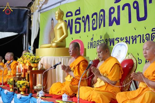 ภาพ No.76145:พิธีกลั่นแผ่นดินสร้างมหาเจดีย์ปัตตานี , พิธีตักบาตรแด่พระภิกษุสงฆ์ 159 รูป ,  พิธีทอดผ้าป่า , พิธีโปรยรัตนชาติ ,  พิธีจุดประทีปถวายเป็นพุทธบูชา ณ ศูนย์อบรมเยาวชนปัตตานี จ.ปัตตานี วันอาทิตย์ที่ 5 กุมภาพันธ์ พ.ศ.2566