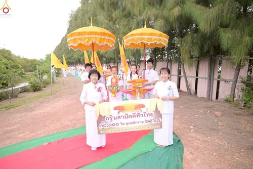 ภาพ No.269420:วันที่ 26 ตุลาคม พ.ศ. 2568 พิธีทอดกฐินสามัคคีทั่วไทย ณ ศูนย์ปฏิบัติธรรมนครนายก อ.องครักษ์ จ.นครนายก โดยคณะศิษยานุศิษย์ บูชาธรรม 81 ปี หลวงพ่อธัมมชโย