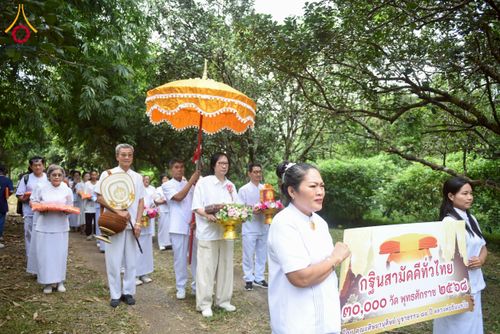 ภาพ No.273569:วันที่ 30 ตุลาคม พ.ศ. 2568 พิธีทอดกฐินสามัคคีทั่วไทย ณ สำนักสงฆ์สรรพมงคล ต.ชะอม อ.แก่งคอย จ.สระบุรี โดยคณะศิษยานุศิษย์ บูชาธรรม 81 ปี หลวงพ่อธัมมชโย