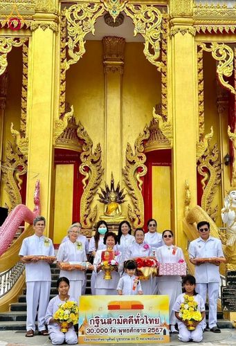 ภาพ No.177027:พิธีทอดกฐิน ณ วัดหัวรัง อ.พนมทวน กาญจนบุรี ในโครงการทอดกฐินสามัคคีทั่วไทย 30,000 วัด บูชาธรรม 80 ปี หลวงพ่อธัมมชโย โดยคณะศิษยานุศิษย์วัดพระธรรมกาย วันที่ 9 พฤศจิกายน พ.ศ. 2567