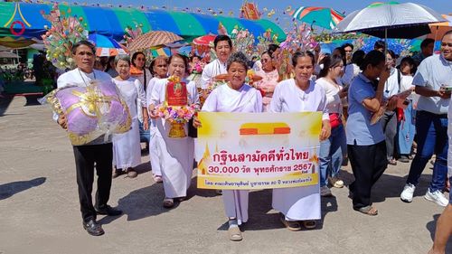 พิธีทอดกฐิน ณ วัดโคกพนมดี จ.ปราจีนบุรี ในโครงการทอดกฐินสามัคคีทั่วไทย 30,000 วัด บูชาธรรม 80 ปี หลวงพ่อธัมมชโย โดยคณะศิษยานุศิษย์วัดพระธรรมกาย วันที่ 10 พฤศจิกายน พ.ศ. 2567