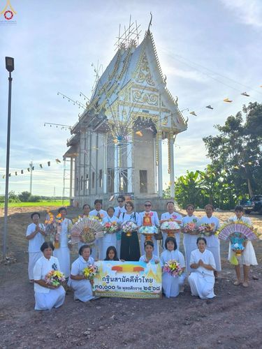 ภาพ No.269519:วันที่ 19 ตุลาคม พ.ศ. 2568 พิธีทอดกฐินสามัคคีทั่วไทย ณ วัดหนองกระสังข์ อ.ตาคลี จ.นครสวรรค์ โดยคณะศิษยานุศิษย์ บูชาธรรม 81 ปี หลวงพ่อธัมมชโย