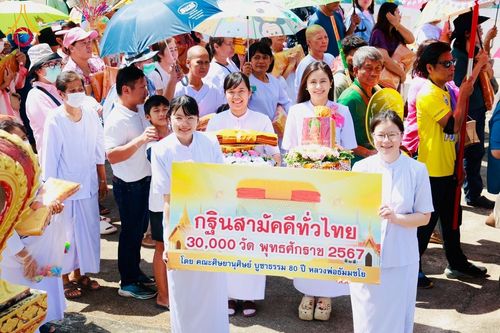 ภาพ No.181922:พิธีทอดกฐิน ณ วัดเนินทองวราราม จ.ลพบุรี ในโครงการทอดกฐินสามัคคีทั่วไทย 30,000 วัด บูชาธรรม 80 ปี หลวงพ่อธัมมชโย โดยคณะศิษยานุศิษย์วัดพระธรรมกาย วันที่ 2 พฤศจิกายน พ.ศ. 2567