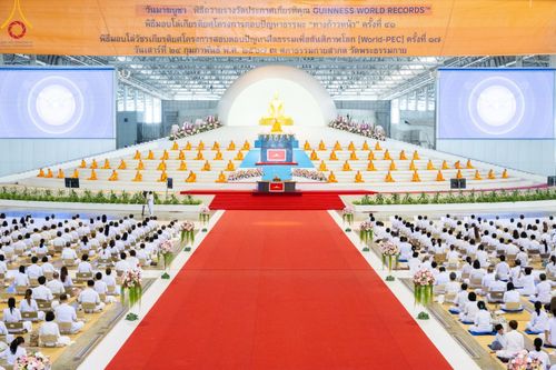 ภาพ No.124512:พิธีถวายรางวัล Guinness World Records "สถิตินั่งสมาธิและร่วมลงชื่อเพื่อสร้างสันติภาพโลก ด้วยจำนวนคนที่มากที่สุดในโลก" ณ สภาธรรมกายสากล วัดพระธรรมกาย วันมาฆบูชา เสาร์ที่ 24 กุมภาพันธ์ พ.ศ. 2567