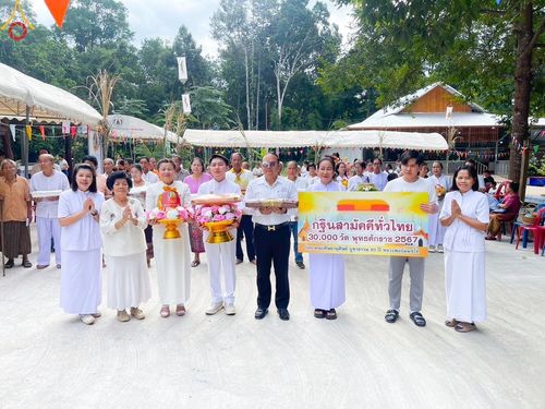 ภาพ No.165108:พิธีทอดกฐิน ณ วัดป่าท่าวารี อ.ทุ่งฝน จ.อุดรธานี ในโครงการกฐินสามัคคีทั่วไทย 30,000 วัด บูชาธรรม 80 ปี หลวงพ่อธัมมชโย โดยคณะศิษยานุศิษย์วัดพระธรรมกาย วันที่ 20 ตุลาคม พ.ศ. 2567