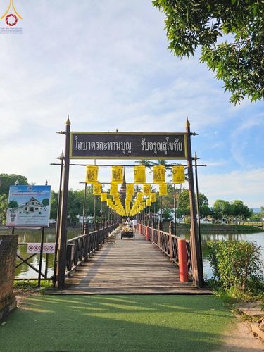 ภาพ No.169665:พิธีทอดกฐิน ณ วัดตระพังทอง ตำบลเมืองเก่า อำเภอเมือง จังหวัดสุโขทัย (มีอายุเก่าแก่ 741ปี) ในโครงการกฐินสามัคคีทั่วไทย 30,000 วัด บูชาธรรม 80 ปี หลวงพ่อธัมมชโย โดยคณะศิษยานุศิษย์วัดพระธรรมกาย วันที่ 26 ตุลาคม พ.ศ. 2567