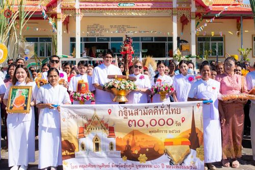 ภาพ No.166447:พิธีทอดกฐิน ณ วัดศิริมังคลาราม อ.คอนสวรรค์ จ.ชัยภูมิ ในโครงการกฐินสามัคคีทั่วไทย 30,000 วัด บูชาธรรม 80 ปี หลวงพ่อธัมมชโย โดยคณะศิษยานุศิษย์วัดพระธรรมกาย วันที่ 22 ตุลาคม พ.ศ. 2567