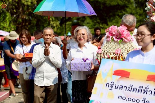 ภาพ No.252426:วันที่ 11 ตุลาคม พ.ศ. 2568 พิธีทอดกฐินสามัคคีทั่วไทย 30,000 วัด โดยคณะศิษยานุศิษย์ บูชาธรรม 81 ปี หลวงพ่อธัมมชโย ณ วัดดอกไม้ อ.บางปะหัน จ.พระนครศรีอยุธยา