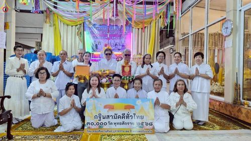 ภาพ No.259071:วันที่ 19 ตุลาคม พ.ศ. 2568 พิธีทอดกฐินสามัคคีทั่วไทย 30,000 วัด โดยคณะศิษยานุศิษย์ บูชาธรรม 81 ปี หลวงพ่อธัมมชโย ณ วัดหนองหัวลิงใน อ.ปากพลี จ.นครนายก