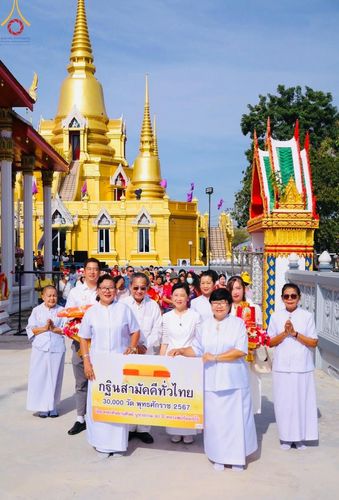 ภาพ No.171284:พิธีทอดกฐิน ณ วัดบัวโรย อ.บางเสาธง จ.สมุทรปราการ ในโครงการกฐินสามัคคีทั่วไทย 30,000 วัด บูชาธรรม 80 ปี หลวงพ่อธัมมชโย โดยคณะศิษยานุศิษย์วัดพระธรรมกาย วันที่ 27 ตุลาคม พ.ศ. 2567