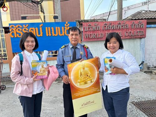 ภาพ No.108606:V.6 บุญเข้า การเตรียมงาน เก็บงาน การรับบุญของเจ้าหน้าที่หน่วยงานต่างๆ เพื่อโครงการธรรมยาตรา กตัญญูบูชามหาปูชนียาจารย์ พระมงคลเทพมุนี (สด จนฺทสโร) พระผู้ปราบมาร อนุสรณ์สถาน 7 แห่ง ปีที่ 12 ระหว่างวันที่ 2 - 31 มกราคม พ.ศ.2567