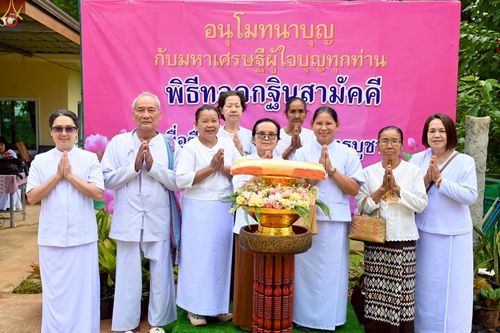 ภาพ No.272026:วันที่ 12 ตุลาคม พ.ศ. 2568 พิธีทอดกฐินสามัคคีทั่วไทย ณ ศูนย์ปฏิบัติธรรมขุนยวม  อ.ขุนยวม จ.แม่ฮ่องสอน  โดยคณะศิษยานุศิษย์ บูชาธรรม 81 ปี หลวงพ่อธัมมชโย