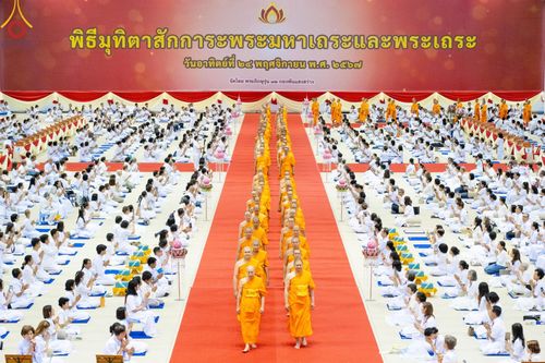 ภาพ No.176251:พิธีมุทิตาสักการะพระมหาเถระและพระเถระ วันที่ 24 พฤศจิกายน พ.ศ. 2567 ณ วัดพระธรรมกาย จ.ปทุมธานี