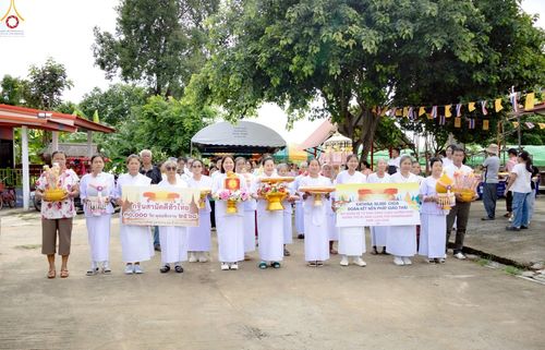 ภาพ No.256461:วันที่ 15 ตุลาคม พ.ศ. 2568 พิธีทอดกฐินสามัคคีทั่วไทย 30,000 วัด โดยคณะศิษยานุศิษย์ บูชาธรรม 81 ปี หลวงพ่อธัมมชโย ณ วัดสว่างนางโท อ.เมืองยาง จ.นครราชสีมา