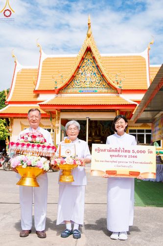 ภาพ No.100251:พิธีทอดกฐินสามัคคีทั่วไทย 5,000 วัด ณ วัดหนองเขื่อนช้าง อ.เมืองสระบุรี จ.สระบุรี วันที่ 26 พฤศจิกายน พ.ศ. 2566