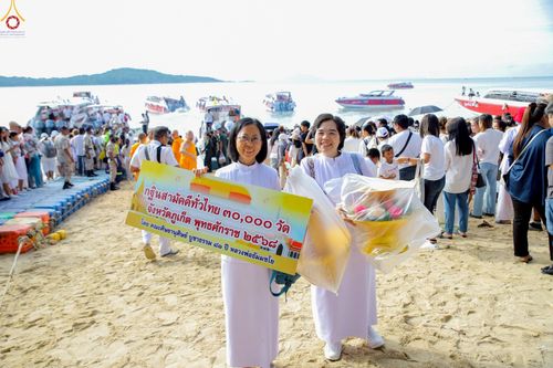 ภาพ No.268064:วันที่ 26 ตุลาคม พ.ศ. 2568 พิธีทอดกฐินสามัคคีทั่วไทย ณ วัดพระบาทเกาะแก้ว ต.ตลาดเหนือ อ.เมือง จ.ภูเก็ต โดยคณะศิษยานุศิษย์ บูชาธรรม 81 ปี หลวงพ่อธัมมชโย