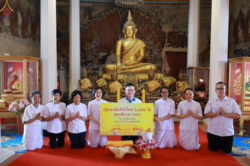 ภาพ No.92460:พิธีทอดกฐินสามัคคีทั่วไทย  ณ วัดช้างใหญ่ ต.ช้างใหญ่ อ.บางไทร จ.พระนครศรีอยุธยา วันเสาร์ที่ 4 พฤศจิกายน พ.ศ. 2566