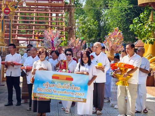 ภาพ No.178904:พิธีทอดกฐิน ณ วัดนาปราบ อ.สบปราบ จ.ลำปาง ในโครงการกฐินสามัคคีทั่วไทย 30,000 วัด บูชาธรรม 80 ปี หลวงพ่อธัมมชโย โดยคณะศิษยานุศิษย์วัดพระธรรมกาย วันที่ 30 ตุลาคม พ.ศ. 2567