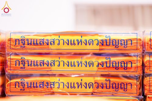 ภาพ No.165427:พิธีทอดกฐิน แสงสว่างแห่งดวงปัญญา ณ ศูนย์พุทธศาสตร์ศึกษา DCI อ.บางบาล พระนครศรีอยุธยา วันเสาร์ ที่ 20 ตุลาคม พ.ศ. 2567