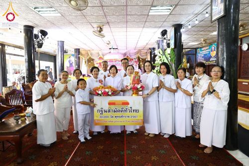 ภาพ No.178980:พิธีทอดกฐิน ณ วัดบางกอบัว อ.พระประแดง จ.สมุทรปราการ ในโครงการกฐินสามัคคีทั่วไทย 30,000 วัด บูชาธรรม 80 ปี หลวงพ่อธัมมชโย โดยคณะศิษยานุศิษย์วัดพระธรรมกาย วันที่ 27 ตุลาคม พ.ศ. 2567