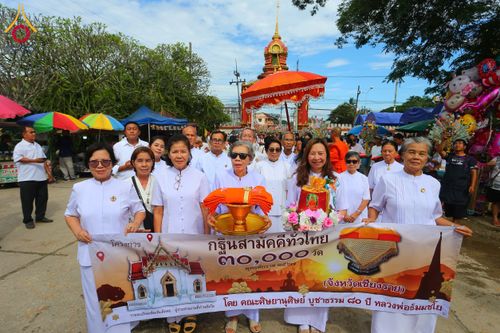 ภาพ No.165152:พิธีทอดกฐิน วัดแม่ข้าวต้มท่าสุด จ.เชียงราย ในโครงการกฐินสามัคคีทั่วไทย 30,000 วัด บูชาธรรม 80 ปี หลวงพ่อธัมมชโย โดยคณะศิษยานุศิษย์วัดพระธรรมกาย วันที่ 20 ตุลาคม พ.ศ. 2567