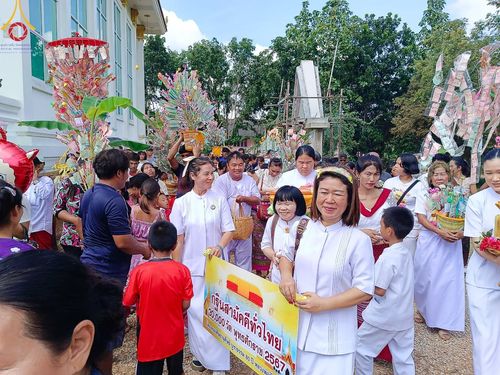 ภาพ No.173620:พิธีทอดกฐิน ณ วัดหนองม่วง จ.ระยอง ในโครงการกฐินสามัคคีทั่วไทย 30,000 วัด บูชาธรรม 80 ปี หลวงพ่อธัมมชโย โดยคณะศิษยานุศิษย์วัดพระธรรมกาย วันที่ 27 ตุลาคม พ.ศ. 2567