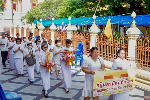 ภาพ No.250829:วันพุธที่ 8 ตุลาคม พ.ศ. 2568 พิธีทอดกฐินสามัคคีทั่วไทย 30,000 วัด โดยคณะศิษยานุศิษย์ บูชาธรรม 81 ปี หลวงพ่อธัมมชโย ณ วัดบางช้างใต้ อำเภอสามพราน  จังหวัดนครปฐม