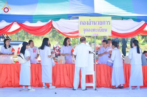 ภาพ No.174182:พิธีทอดกฐินสามัคคีสร้างทุกสิ่ง ปีที่ 8 ณ ธุดงคสถานอำนาจเจริญ ในโครงการกฐินสามัคคีทั่วไทย 30,000 วัด บูชาธรรม 80 ปี หลวงพ่อธัมมชโย โดยคณะศิษยานุศิษย์วัดพระธรรมกาย วันที่ 10 พฤศจิกายน พ.ศ. 2567